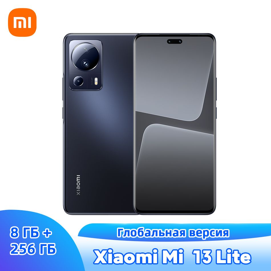 Смартфон Redmi Mi 13 Lite - купить по выгодной цене в интернет-магазине  OZON (1114612942)