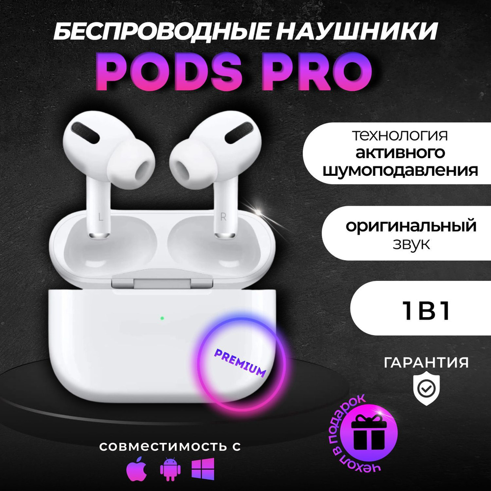 Наушники Вкладыши AIR STORE24 для Android и IPhone / ios android macos -  купить по доступным ценам в интернет-магазине OZON (1006751674)