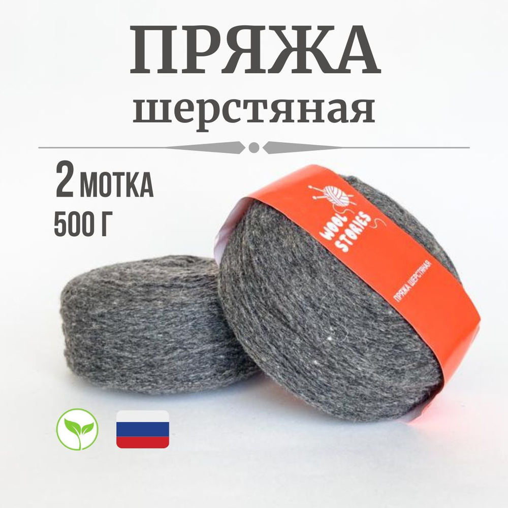 Как рассчитать количество пряжи — Блог LaVita Yarn