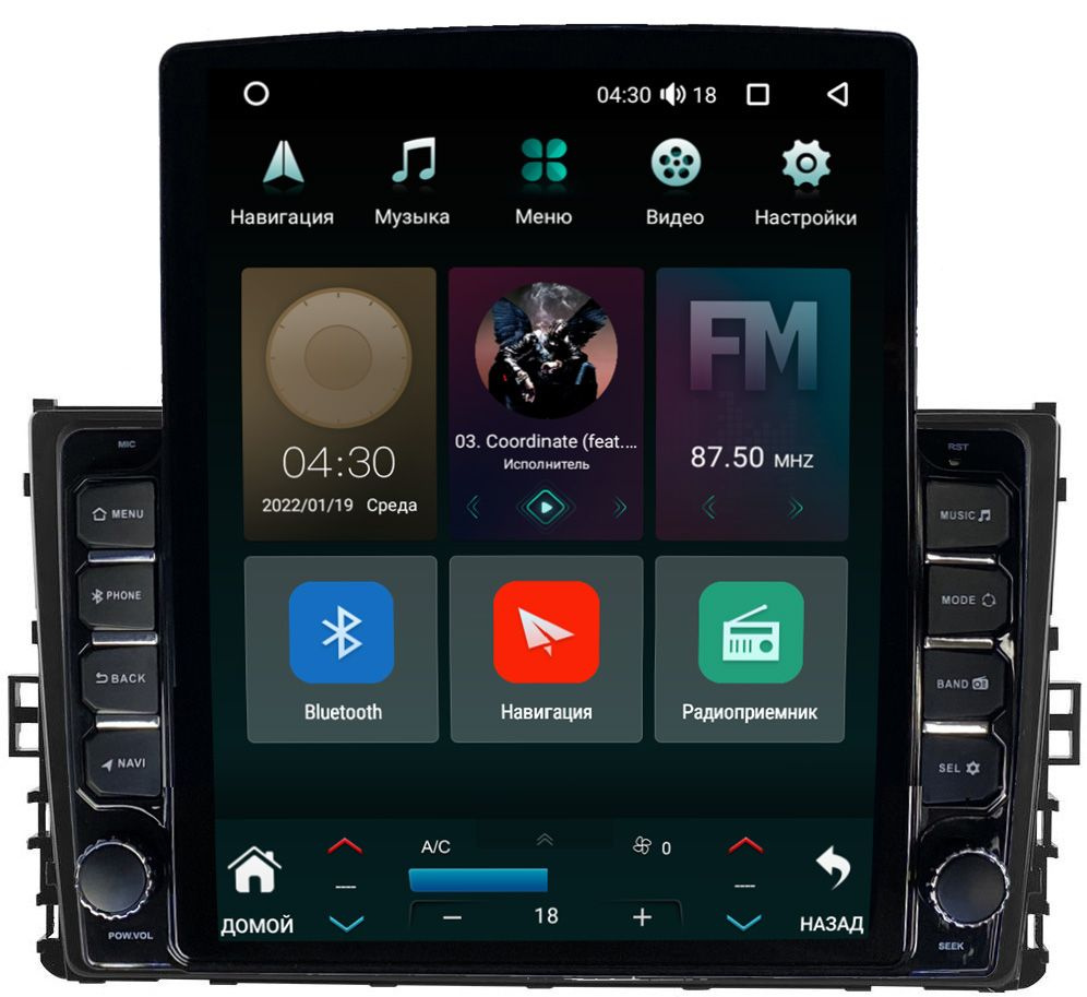 Штатная магнитола Canbox H-Line 5613-9299 для Volkswagen Passat B8 ...