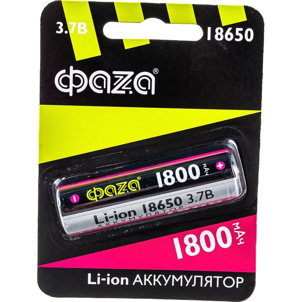 Аккумулятор ФАZА Li-Ion 18650 1800мАч BL-1 5008045 #1