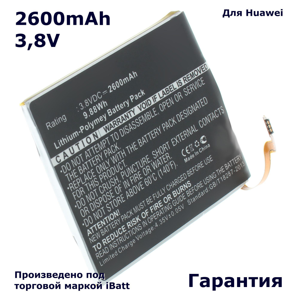 Аккумулятор iBatt 2600mAh 3,8V для Mate S CRR-L09 CRR-UL20 CRR-UL00 E2629  2629 Ascend Mate 7S CRR-CL00 CRR-CL20 - купить с доставкой по выгодным  ценам в интернет-магазине OZON (305926042)