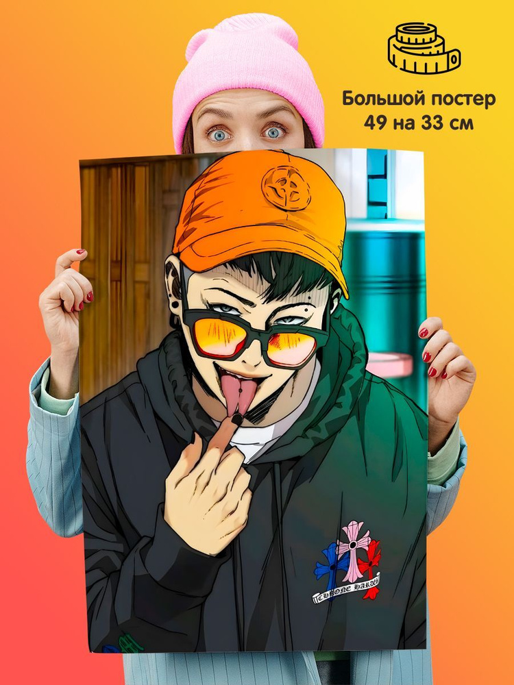 Постер плакат манга аниме Ветролом велосипед windbreaker #1