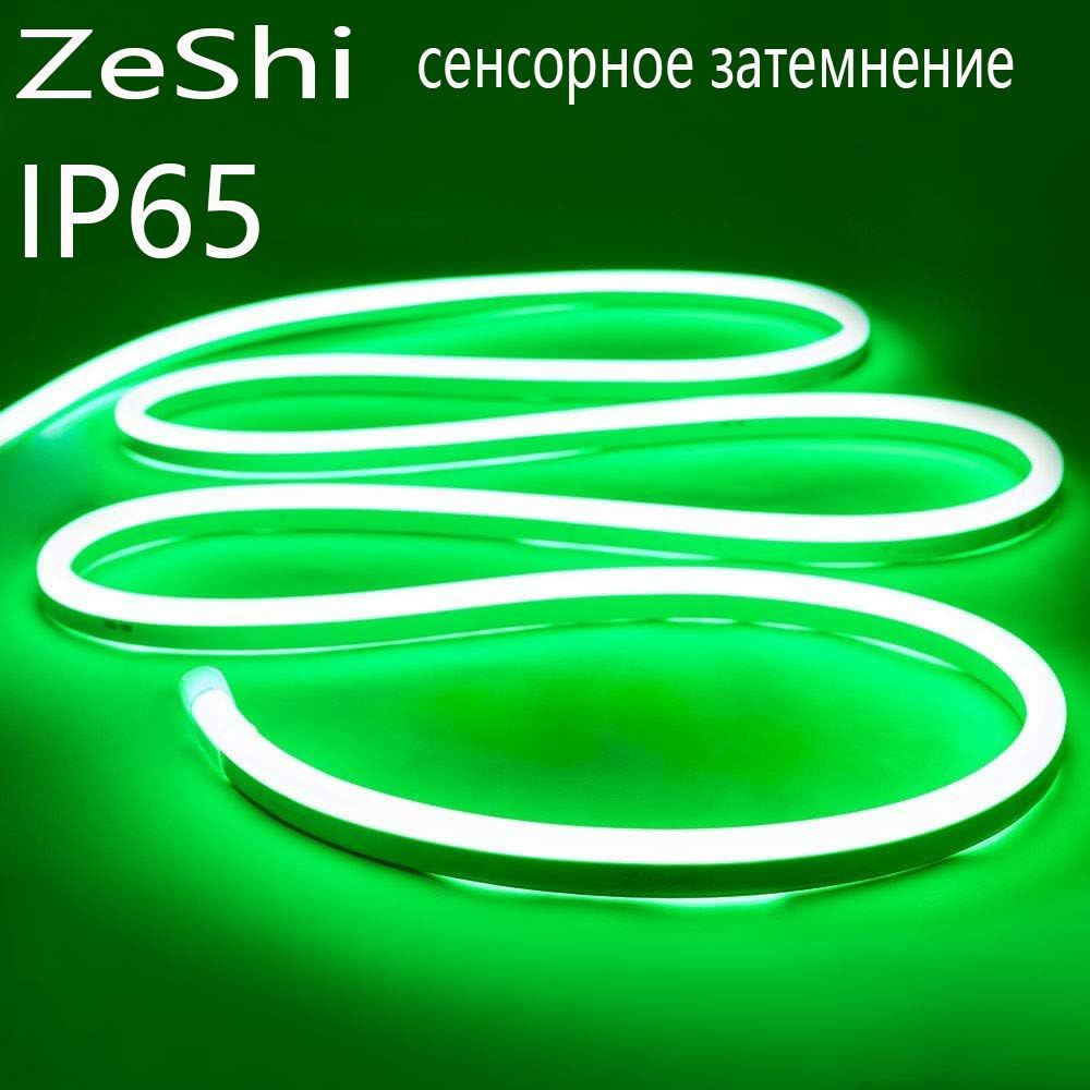 Светодиодная лента ZeShi, 12В, IP65 LEDDD0003_ Светодиодная лента 2 ...