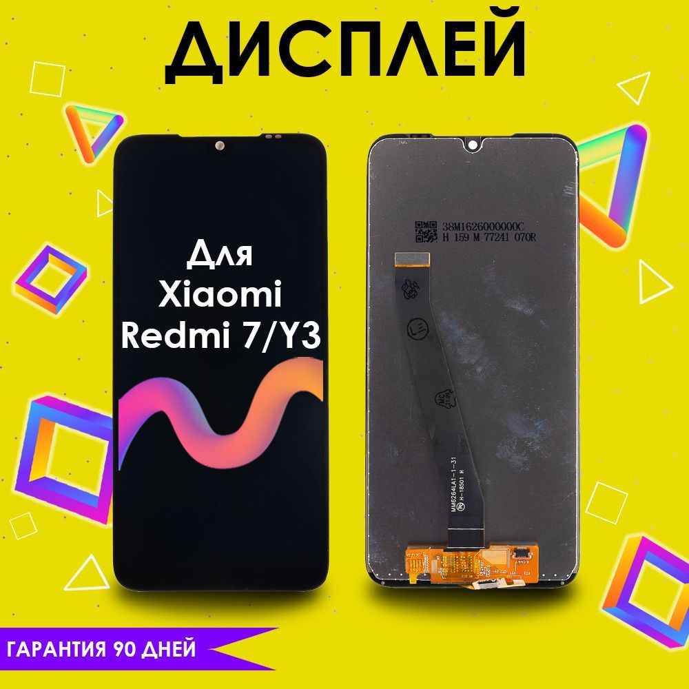 Xiaomi Redmi 7 OZON 969814108