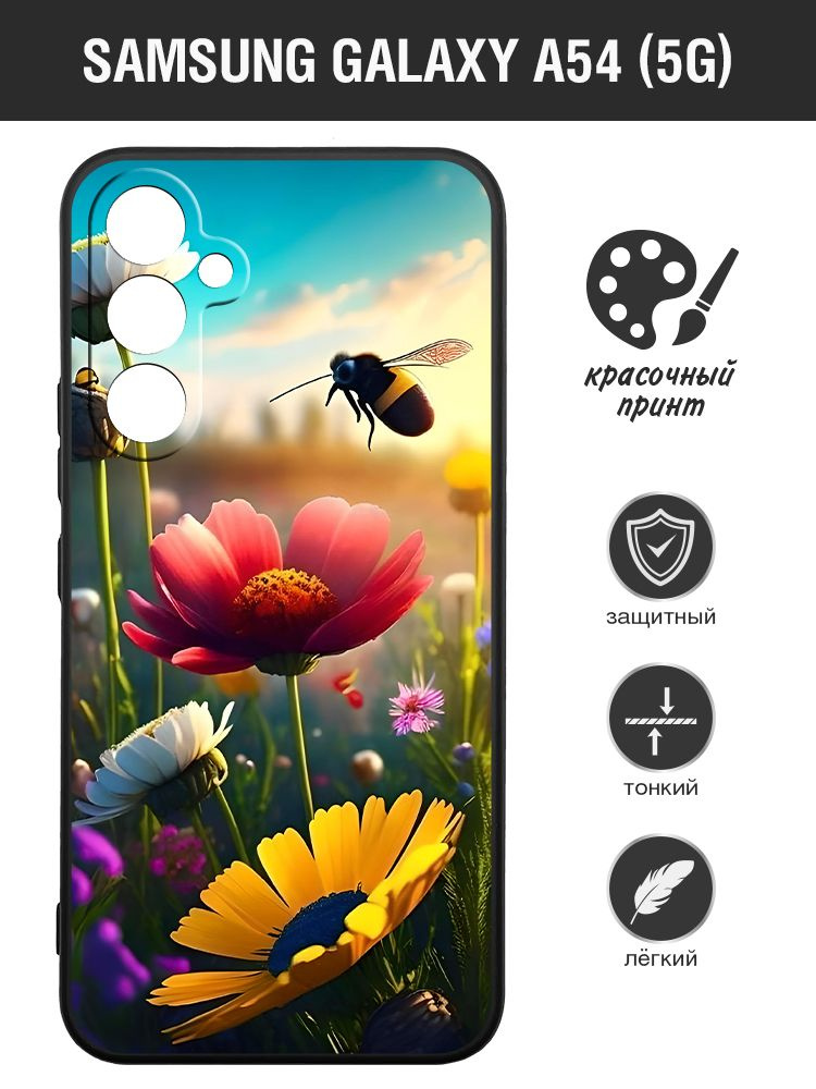 Чехол с принтом и рисунком для Samsung Galaxy A54 (5G)/Самсунг Галакси ...