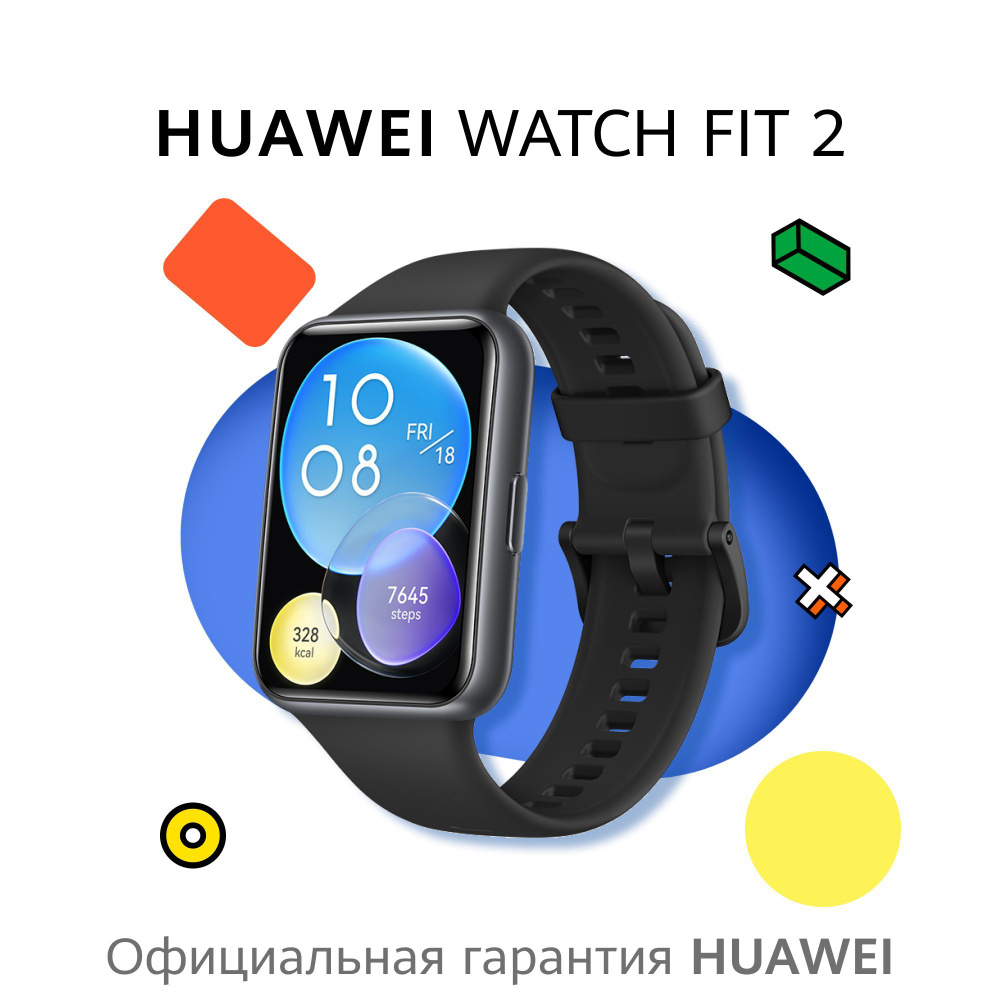 huawei tracker watch