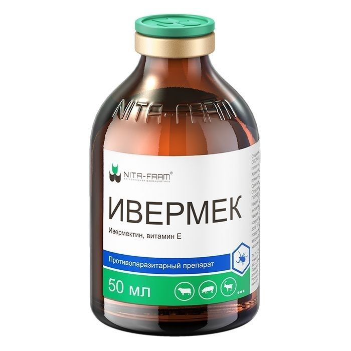 NitaFarm: Ивермек, раствор для инъекций, 50 мл - купить с доставкой по ...