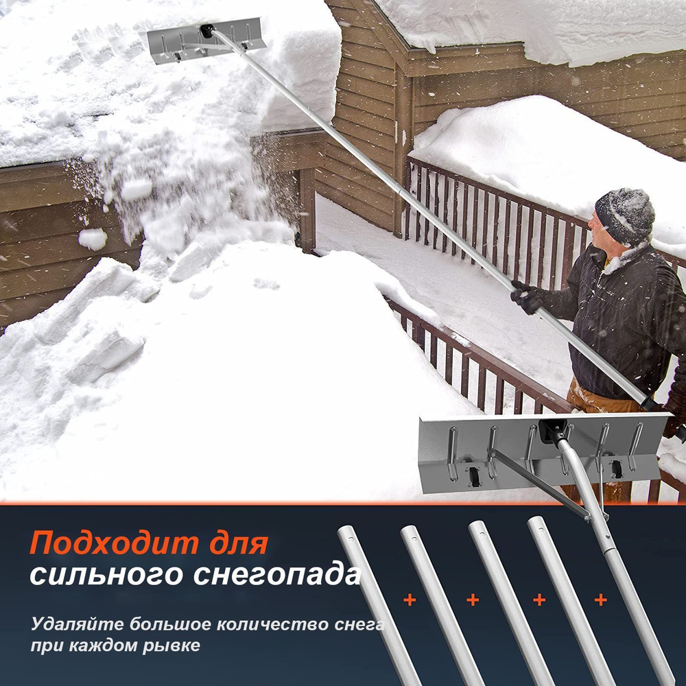 Скрепер для уборки снега для уборки снега, Алюминий купить по выгодной ...