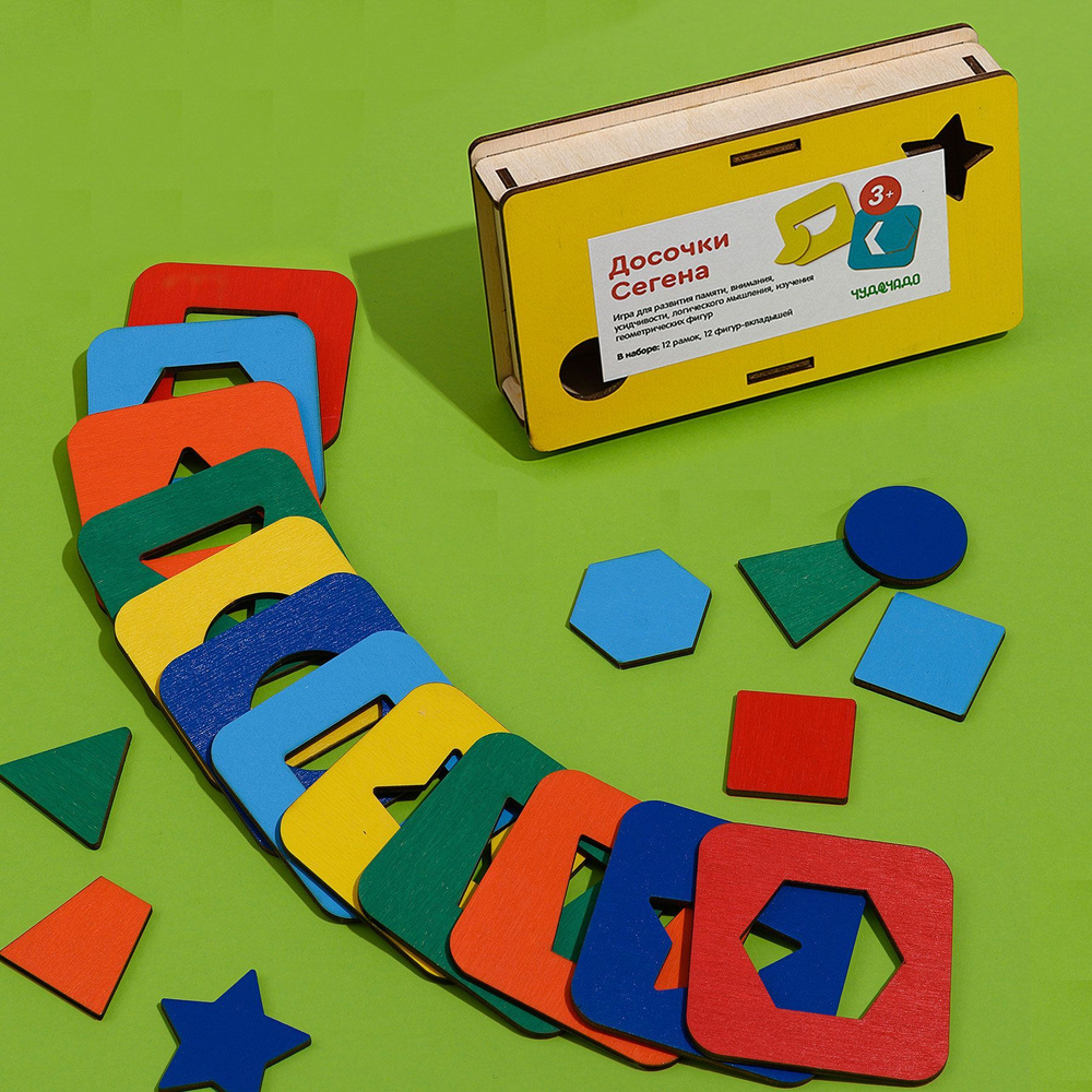 ЧудоЧадо / Доски по методике Эдуарда Сегена, 12 рамок-вкладышей с ...