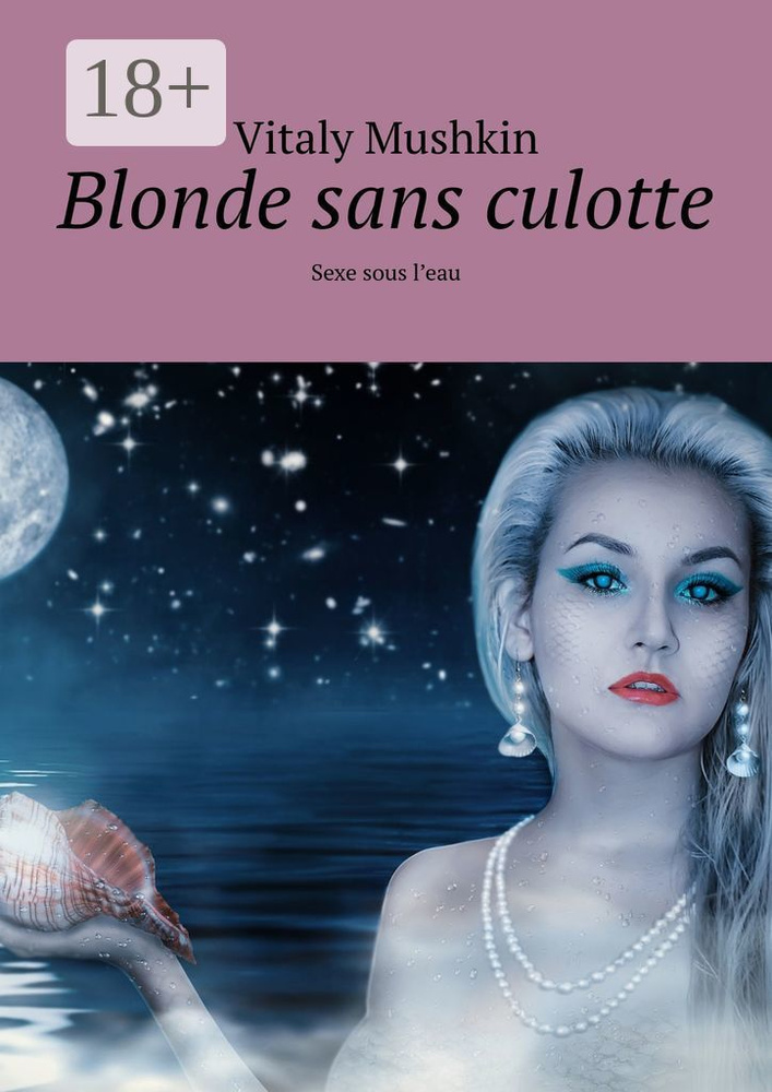 Blonde sans culotte. Sexe sous leau | Mushkin Vitaly #1