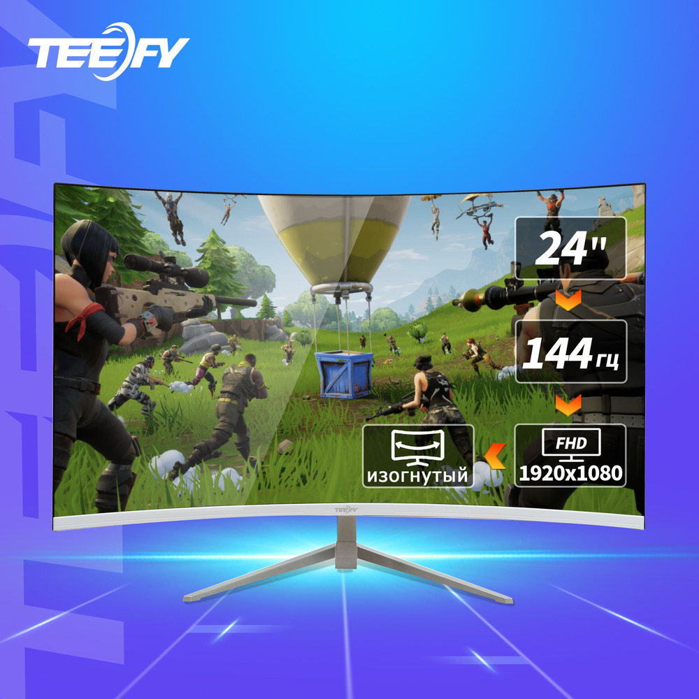 Монитор Teefy 144 гц игровой изогнутый без рамки full hd 24