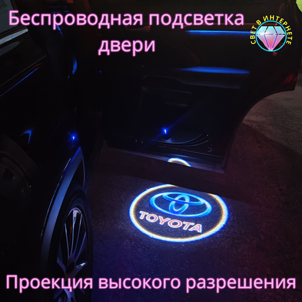 Проекция логотипа автомобиля Gala Premium Led Встроенный аккумулятор купить  по низкой цене с доставкой в интернет-магазине OZON (1134816797)