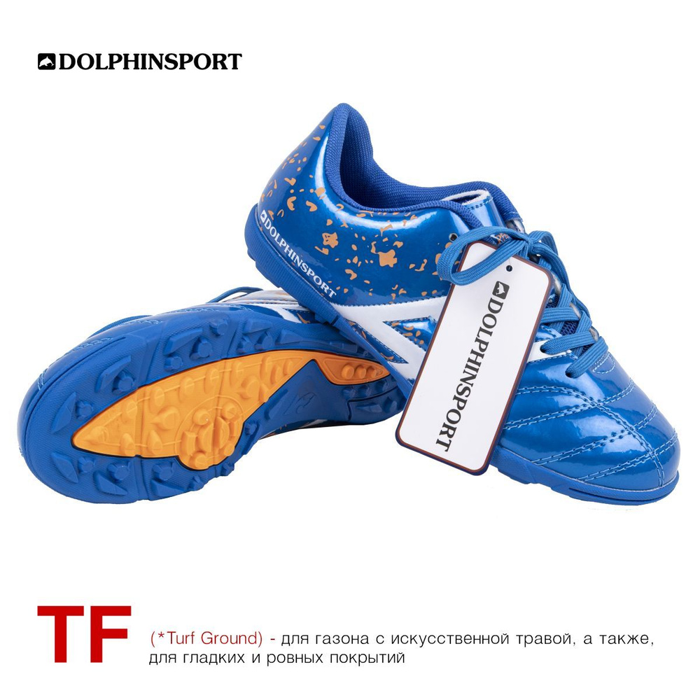 Сороконожки для футбола DOLPHINSPORT, 37, синий - купить по выгодной ...
