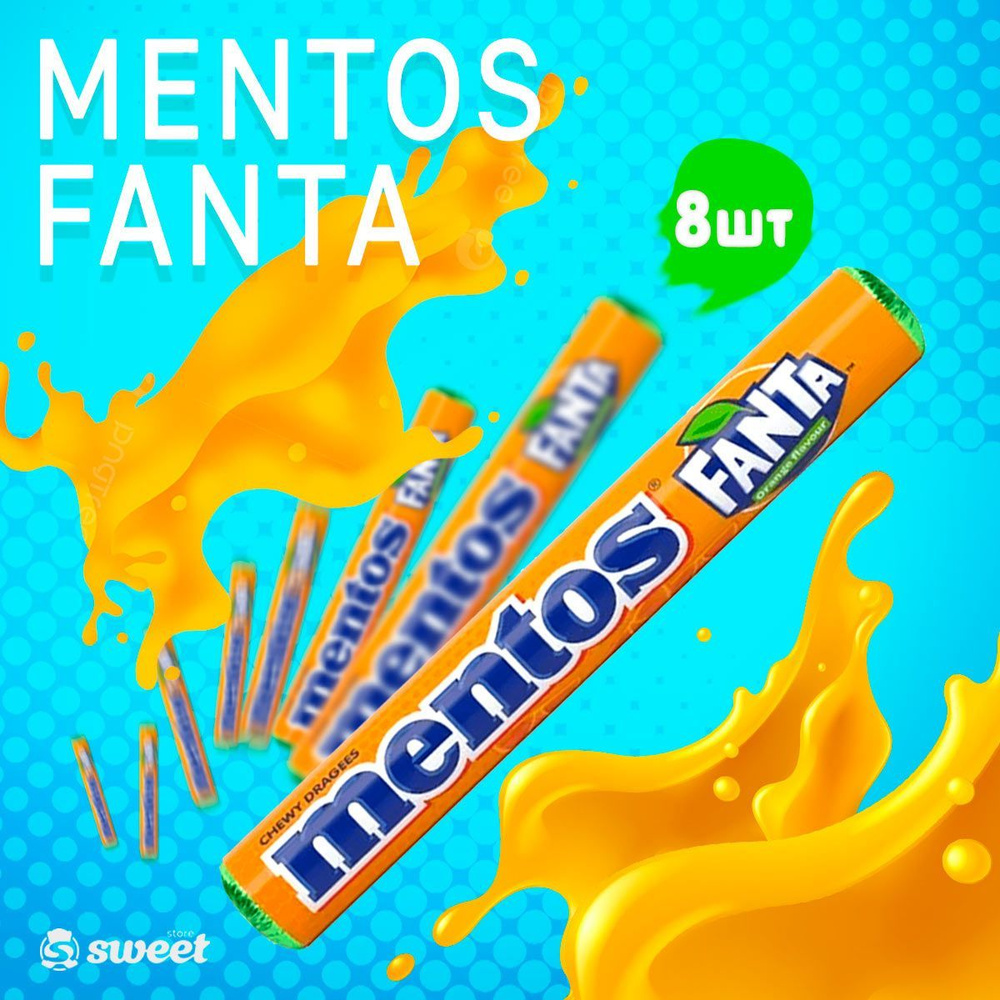 Жевательные конфеты Mentos Roll Fanta 8шт по 29гр Индонезия / Драже Ментос Со Вкусом Газировки Фанта #1