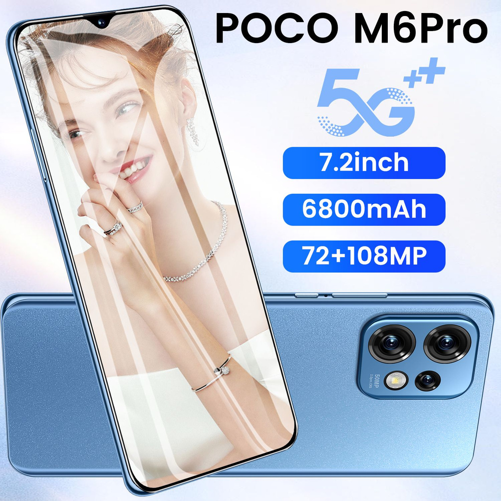 poco m6 price