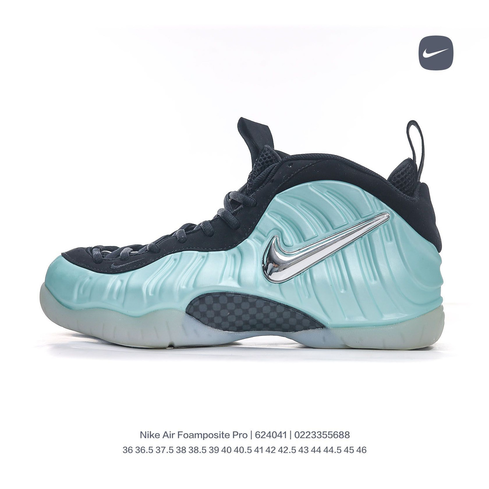 Nike Foamposite Pro OZON 1617187621