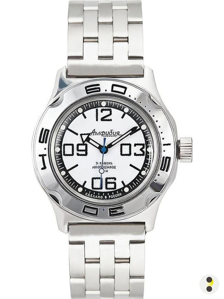 Мужские часы Восток Амфибия 100816 - купить с доставкой по выгодным ...