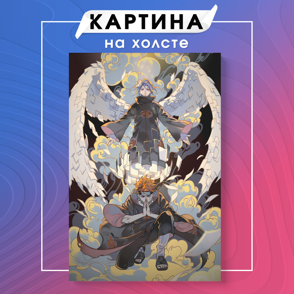 Картина на холсте аниме Naruto Наруто (12) 70х100 см - купить по низкой  цене в интернет-магазине OZON (1144498632)