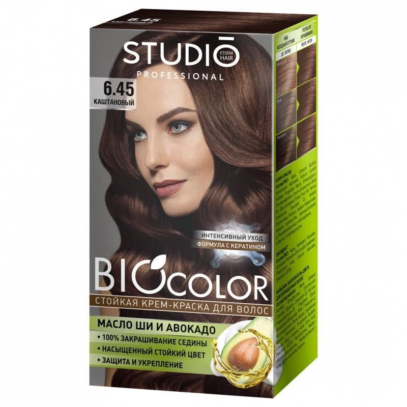 Studio Professional Essem Hair Крем - краска для волос BioColor ...