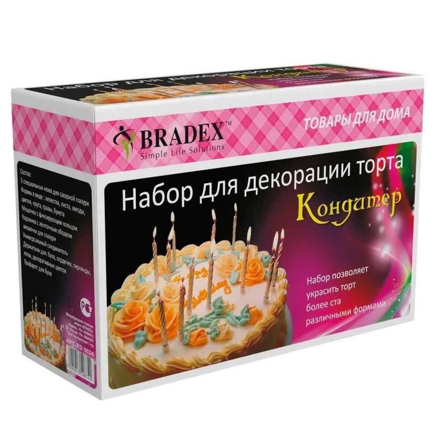 Набор для моделирования кондитерских украшений Bradex, 21 см х 14 см, 100  предм., Пластик купить по низкой цене с доставкой в интернет-магазине OZON  (1146633822)