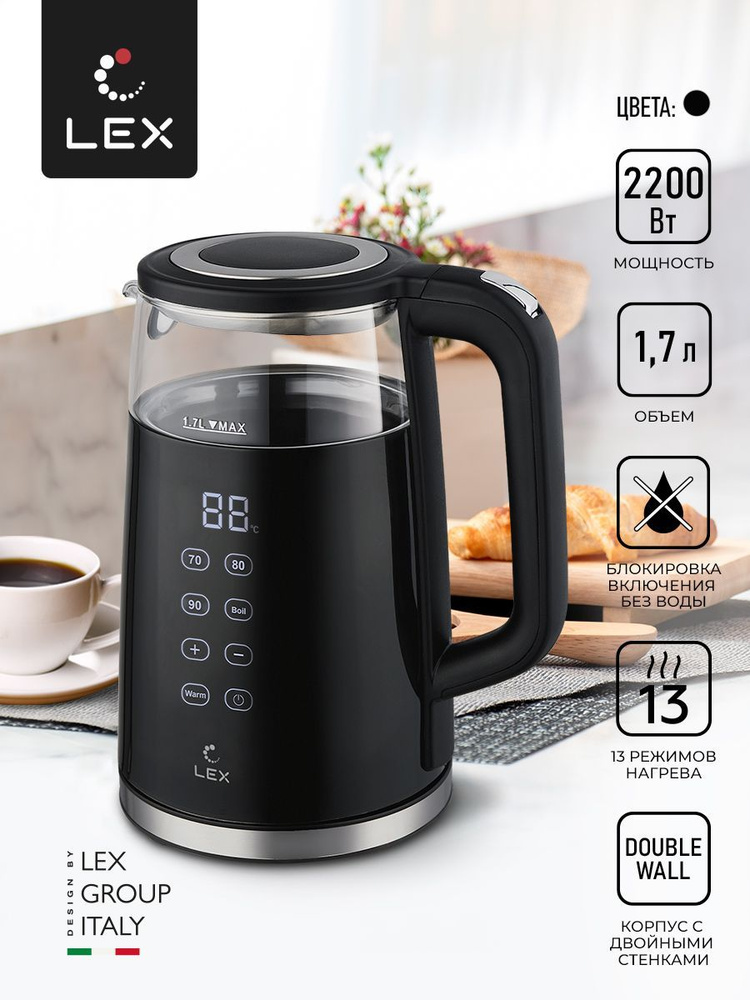 Купить электрический чайник LEX LXK 30015-1, Стекло по низкой цене ...