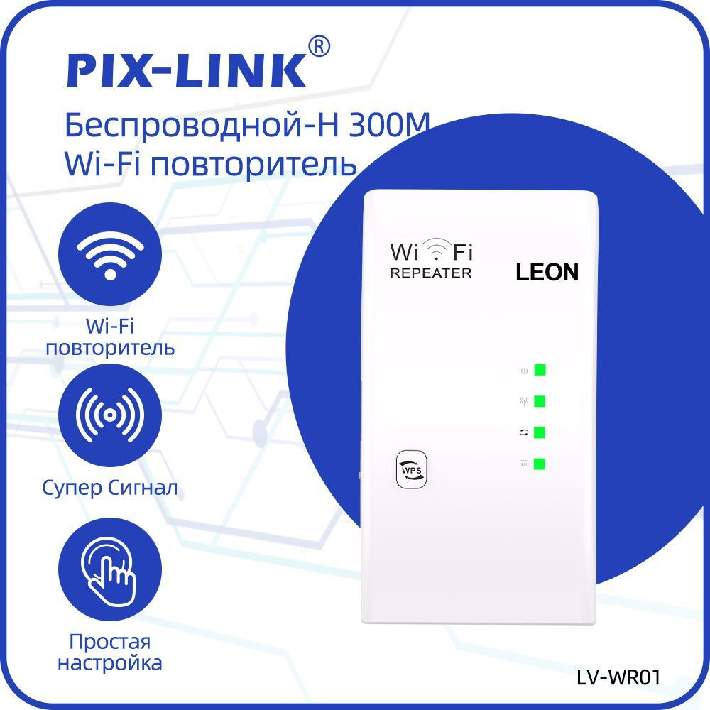 Антенна-усилитель интернет сигнала для USB-модемов Connect 2,0 РЭМО
