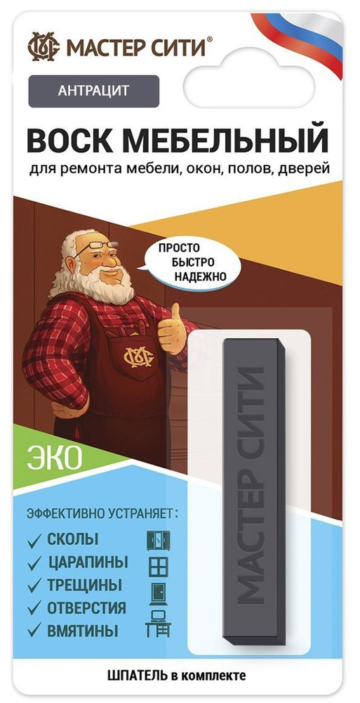 Воск мебельный мягкий, цвет: антрацит, блистер 9г #1