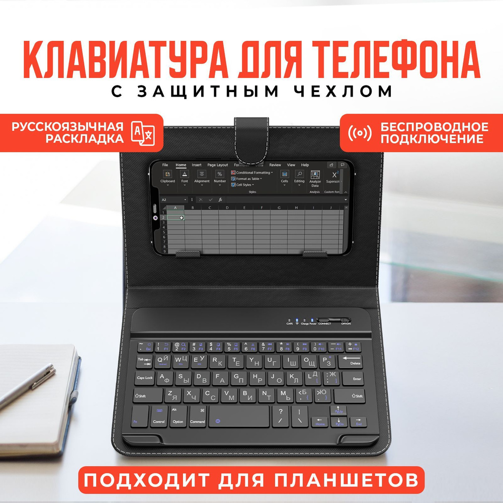 Изменение параметров помощи при вводе текста для клавиатуры Magic Keyboard с iPhone