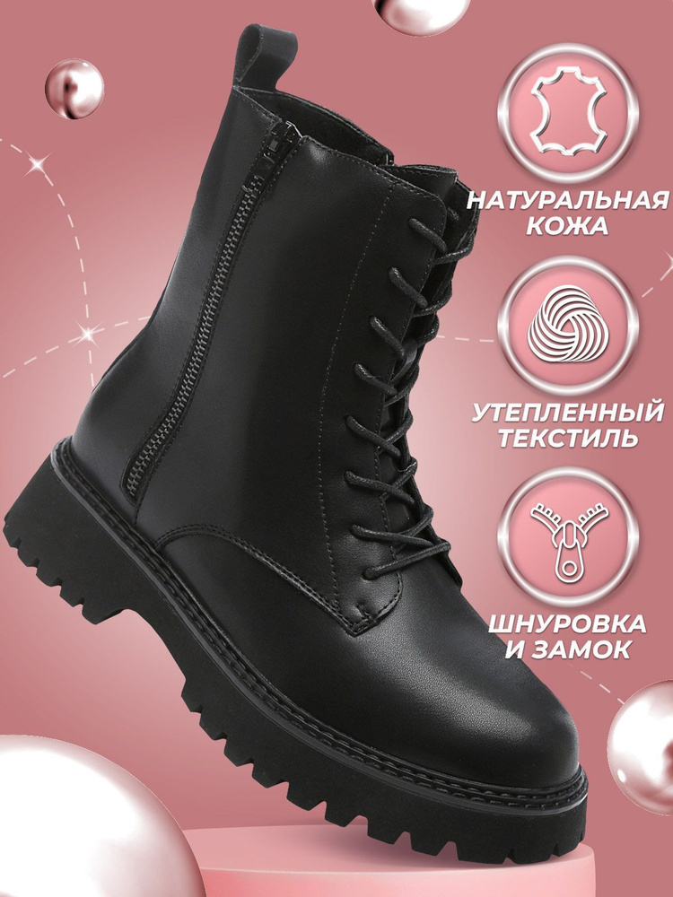 Ботинки Shuzzi TacticalPro Girl #1