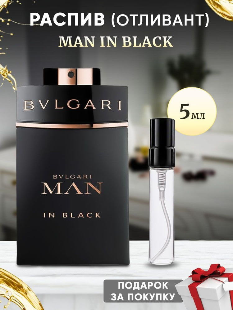 Bvlgari shop in black