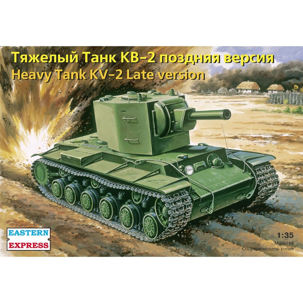 Сборная модель Тяжелый танк КВ-2 обр.1941, Восточный Экспресс, 1/35  #1