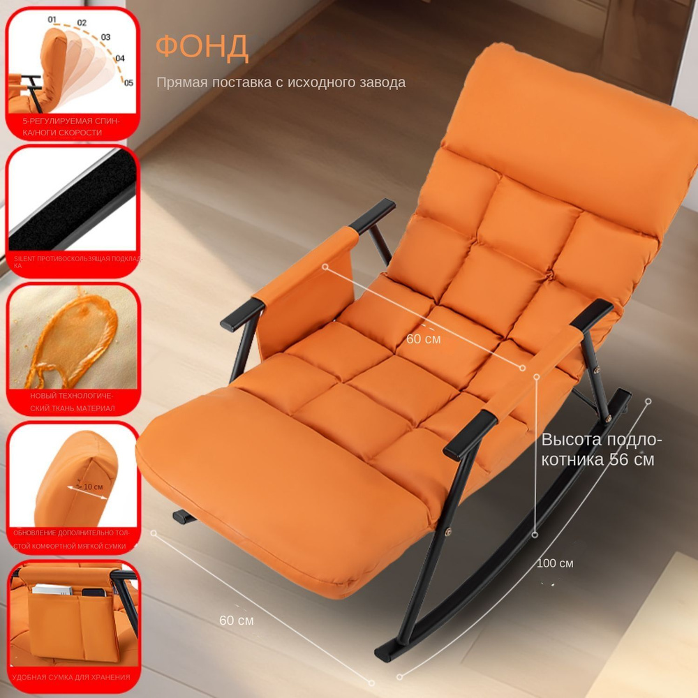 Умное массажное кресло-качалка dameida YJ-659 удобное массажное кресло ...