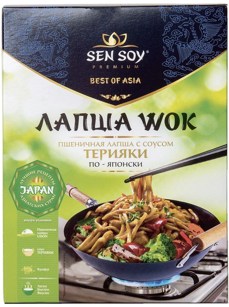 Лапша Sen Soy пшеничная Udon с соусом Teryaki и кунжутом 275 г - купить ...