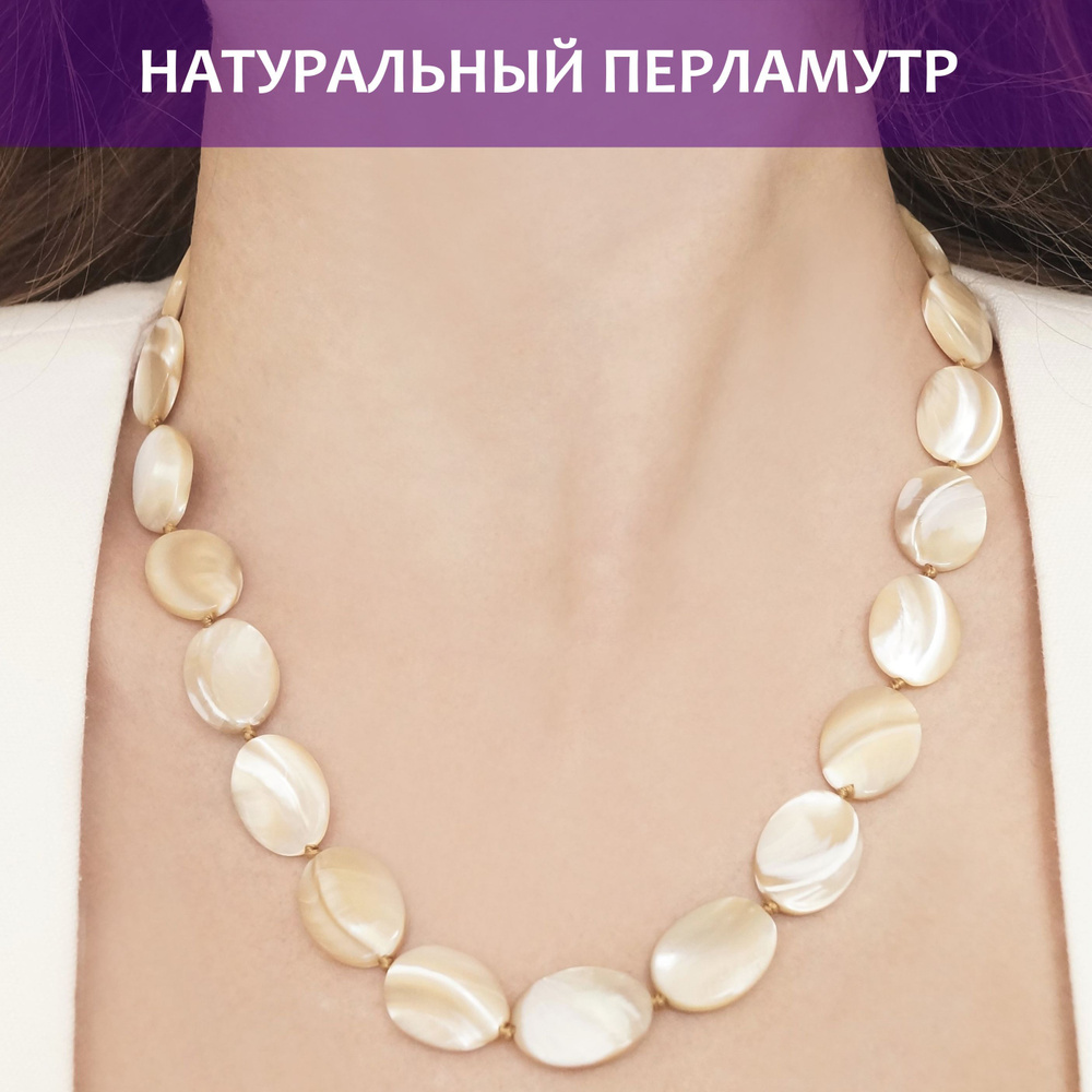 Von Keib Бусы - купить с доставкой по выгодным ценам в интернет ...