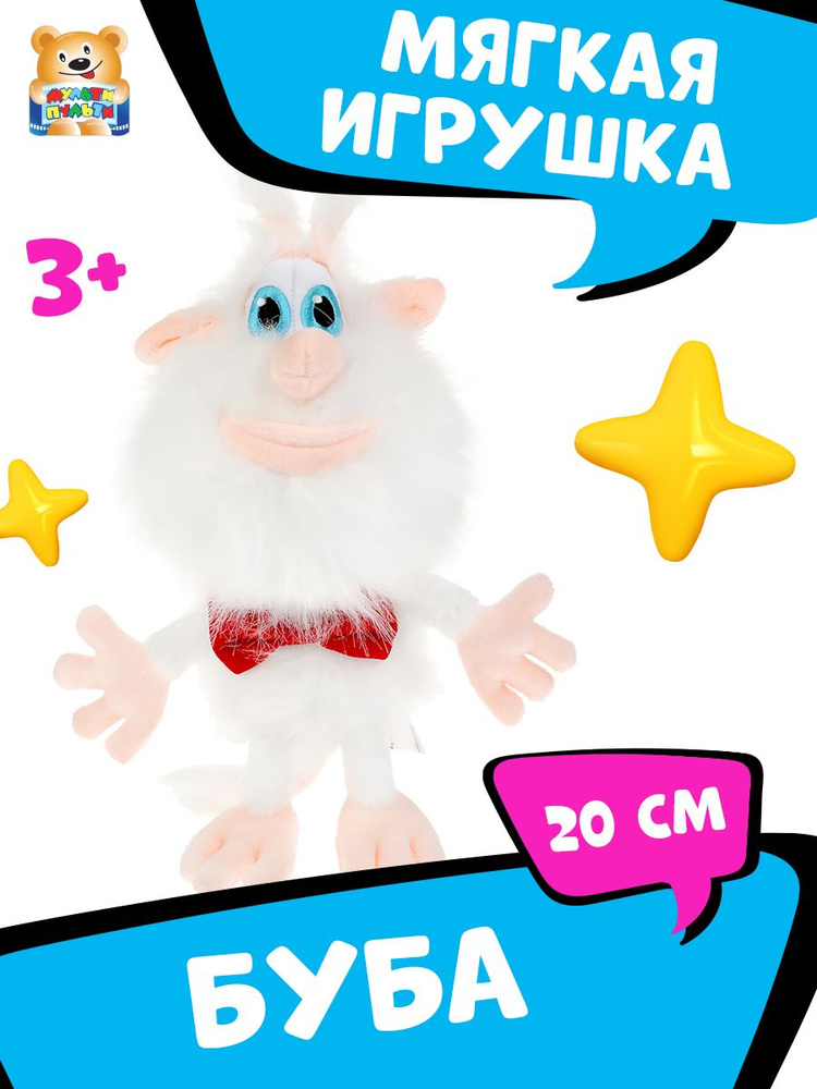 Мягкая игрушка для мальчиков и девочек Мульти-Пульти Буба в галстуке ...