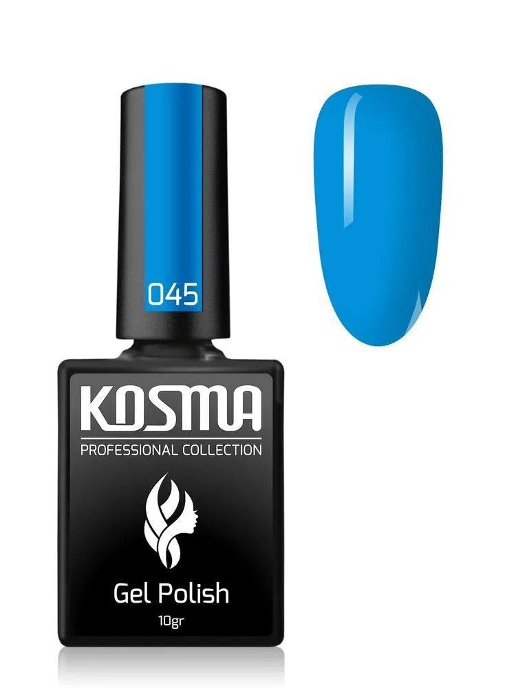 Гель-лак трехфазный № 045 Kosma Gel Polish #1