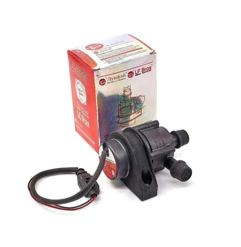 LF Bros (Лунфей) помпа водяная дополнительная 24 Вольт (20 диаметр ...