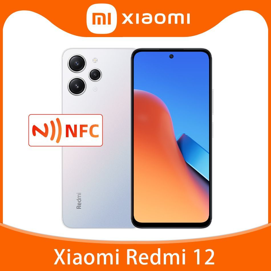 Смартфон Xiaomi Redmi 12 NFC - купить по выгодной цене в интернет-магазине  OZON (1065164663)