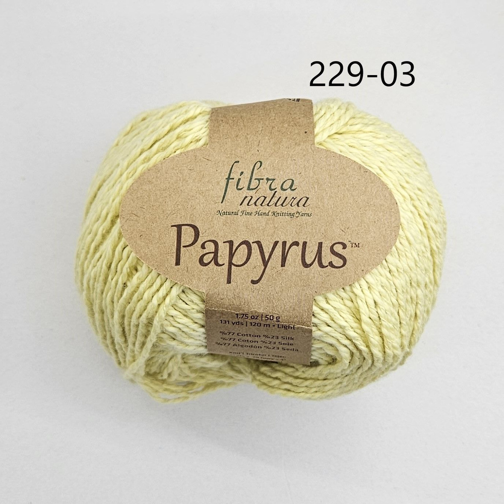 Пряжа Fibra Natura Papyrus /Фибра Натура Папирус/ цвет-229-03, Нежный  желтый - 8 мотков - купить с доставкой по выгодным ценам в  интернет-магазине OZON (1162884485)