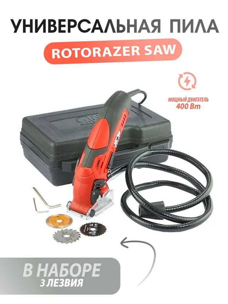 Buy rotorazer reviews sale