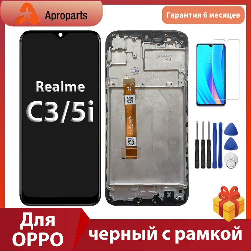 realme 5i display