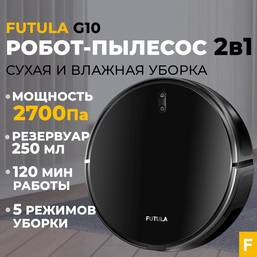 Робот пылесос не делает влажную уборку xiaomi. Робот пылесос не делает влажную уборку xiaomi