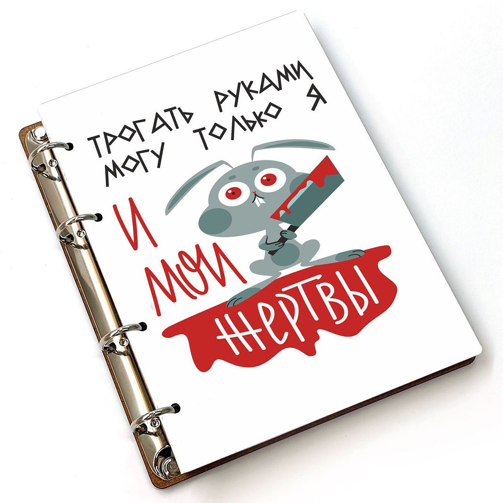 #huskydom Блокнот A5, листов: 80 #1
