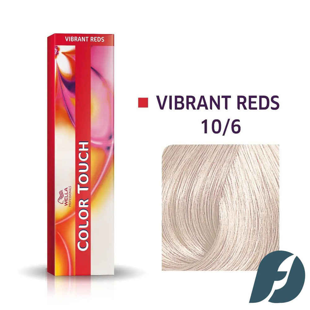 Wella Professionals Color Touch 10/6 интенсивное тонирование для волос розовая карамель, 60мл  #1