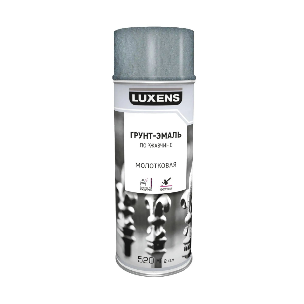 Luxens Эмаль, Глянцевое покрытие, 0.52 л, 0.270 кг, серебристый #1