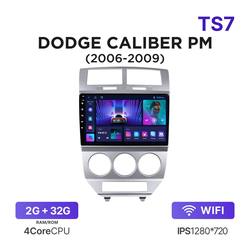 Магнитола TS7 2-32 Гб Android для Dodge Caliber PM (2006-2009) / Автомагнитола Андроид Додж Калибр  #1