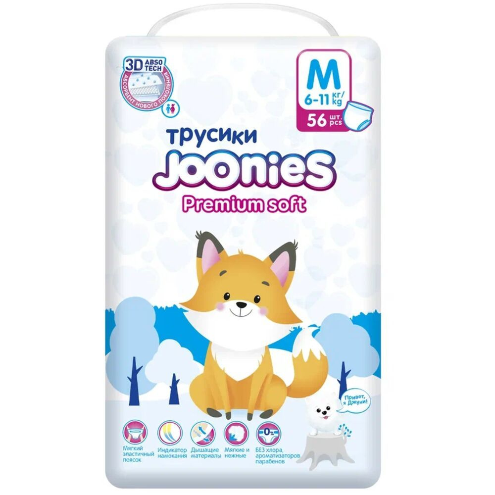 Joonies Трусики Premium Soft, M (6-11 кг.), 56 шт. #1