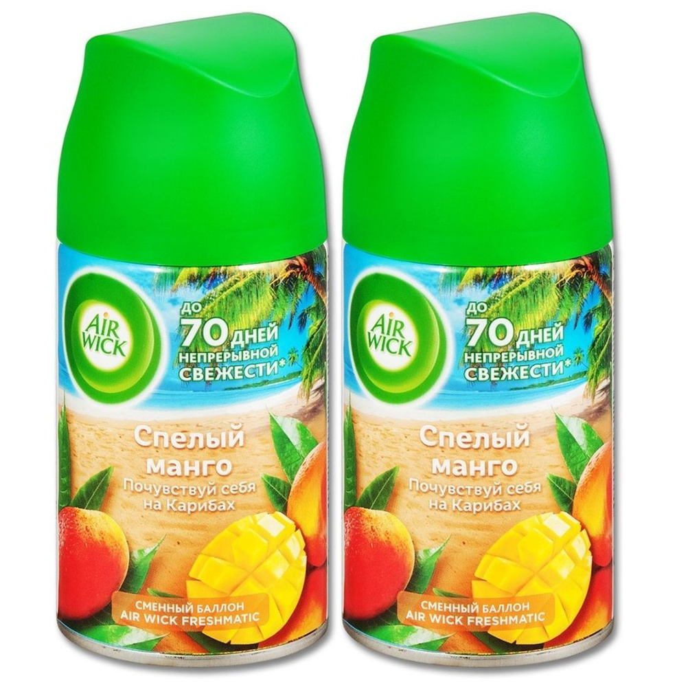 сменный баллон Air Wick Спелый манго, 2 шт х 250 мл - купить с ...