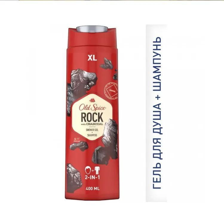 Old Spice Rock with Charcoa Гель-шампунь 2 в 1 400мл. - купить с ...